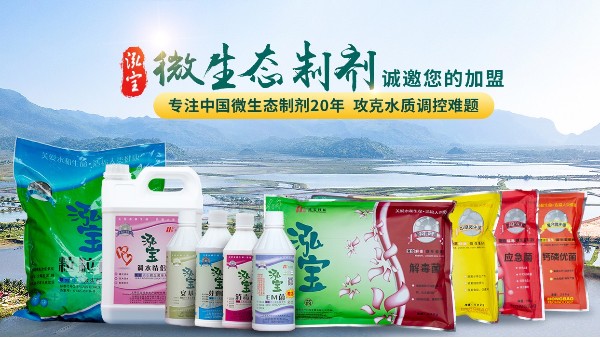 2022年微生態(tài)制劑行業(yè)市場(chǎng)規(guī)模及發(fā)展前景如何？